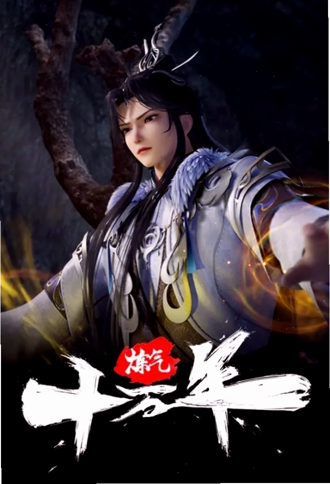 Anime Luyện Khí Mười Vạn Năm vietsub