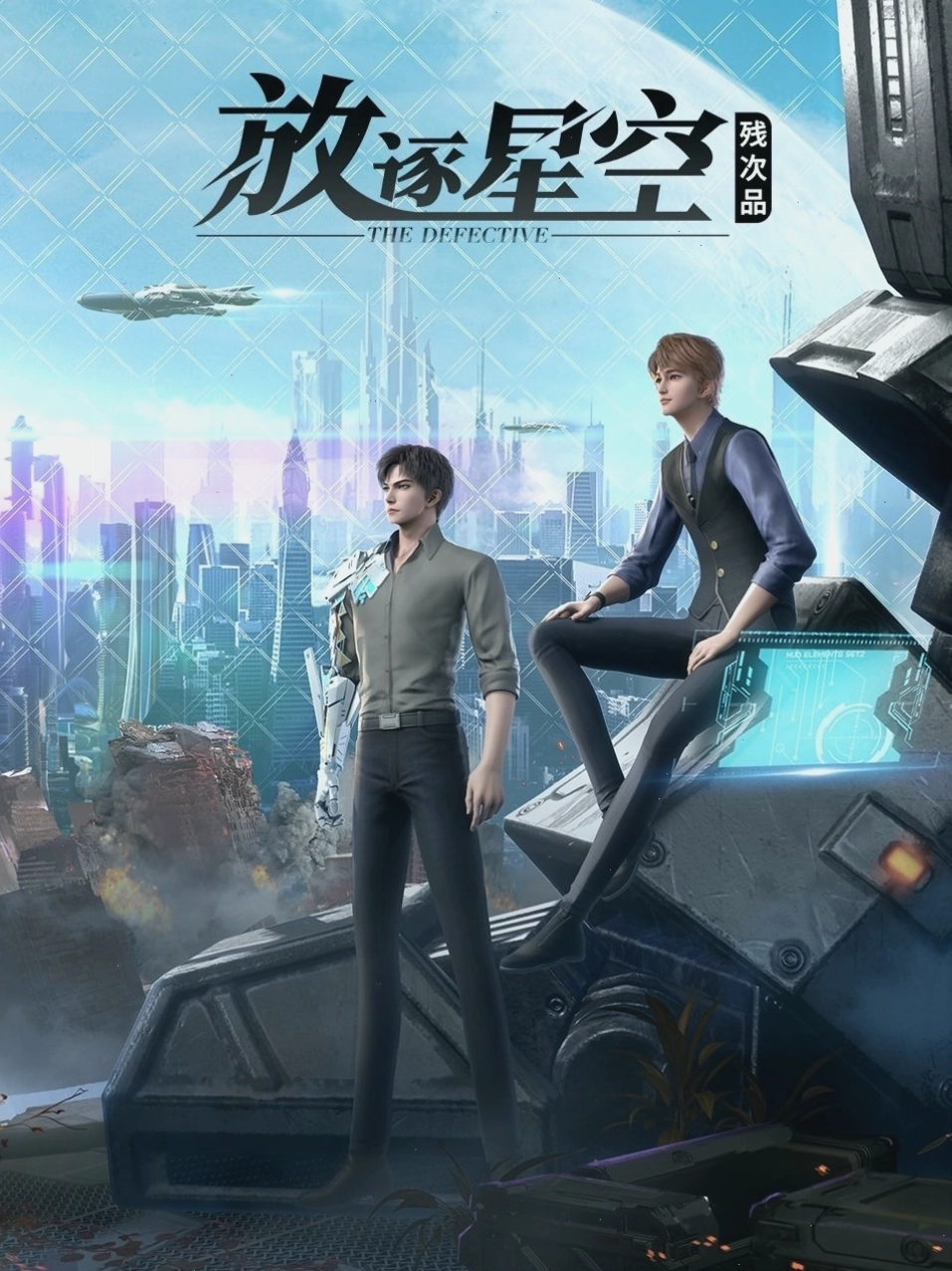 Anime Tàn thứ phẩm với nhân vật mang nét buồn man mác