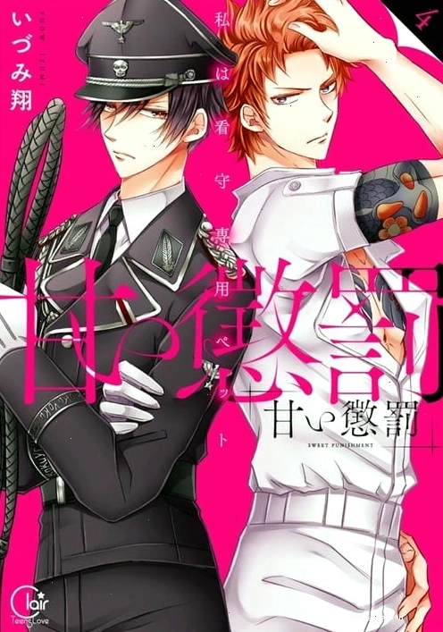 Cảnh nhân vật anime bị phạt bằng một cái ôm tình cảm