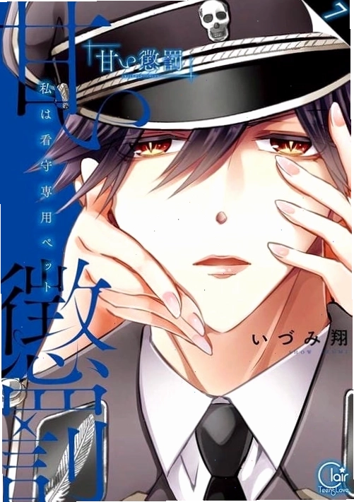 Cặp đôi anime thể hiện tình cảm qua những "hình phạt" dễ thương