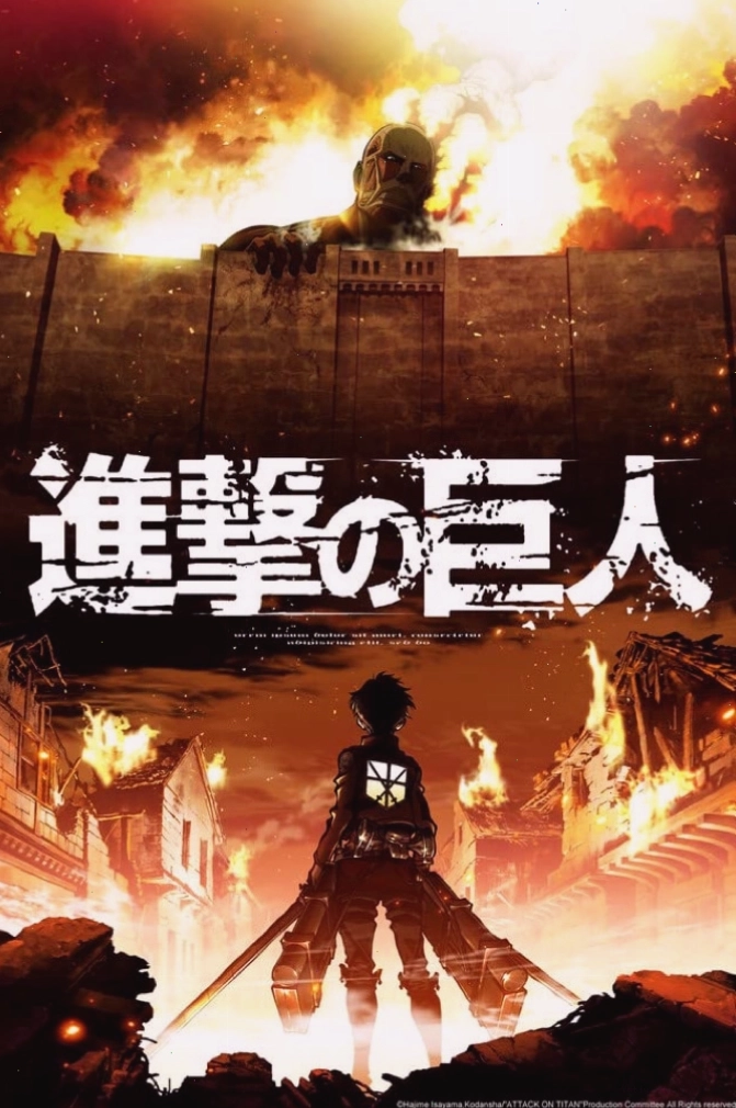 Đại Chiến Titan (Attack on Titan)
