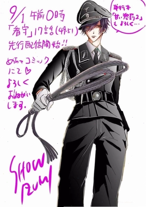 Hành động "trêu đùa" mang tính "hình phạt ngọt ngào" giữa hai nhân vật anime