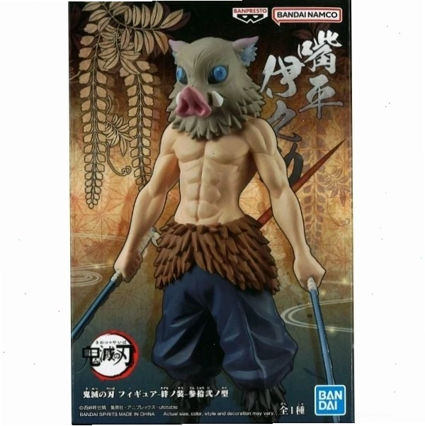 Mô hình figure Inosuke Hashibira phiên bản Vol.32