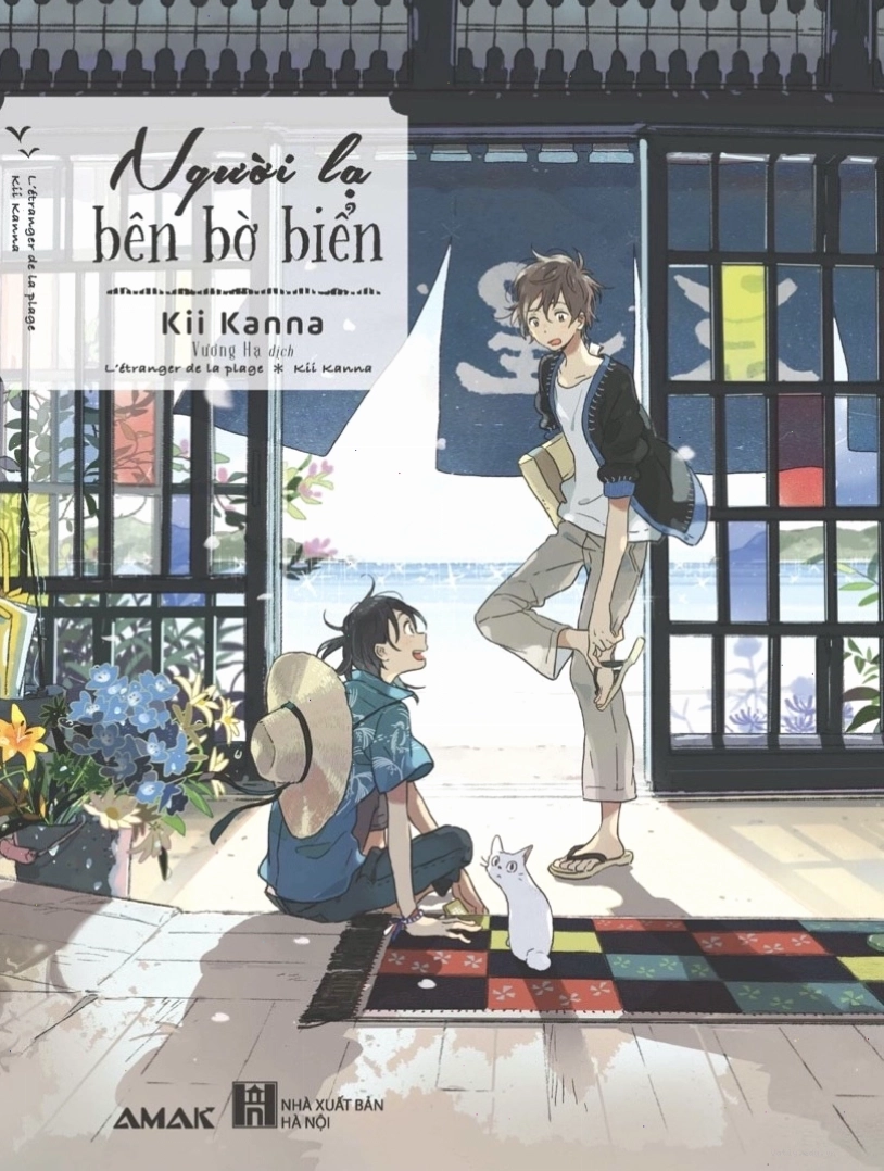 Người lạ bên bờ biển, một anime với hình ảnh đẹp và cảm xúc chân thật