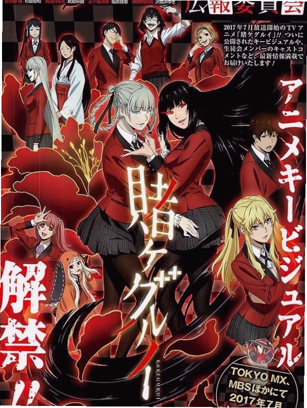 Nhân vật chính Yumeko Jabami trong Kakegurui thể hiện sự say mê với cờ bạc