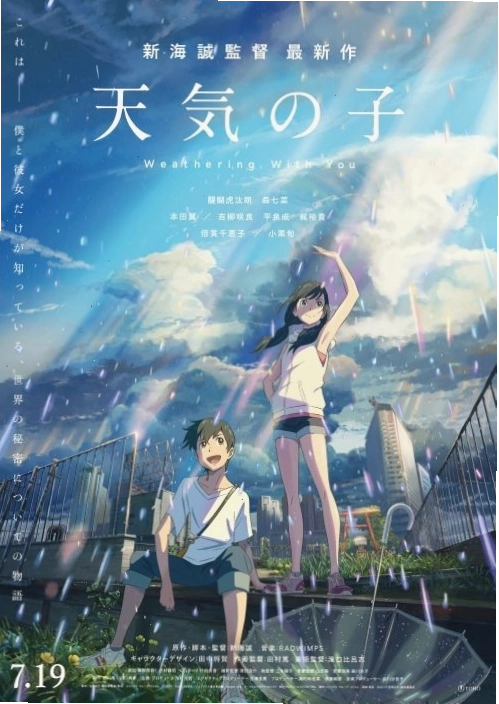 Weathering with You phim anime chiếu rạp