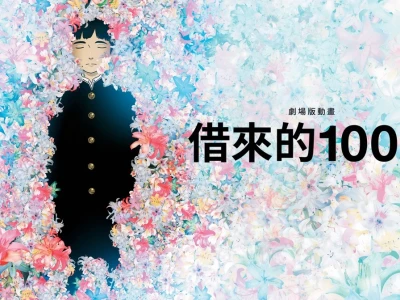 Khám Phá Thế Giới Đầy Màu Sắc Của Anime "Colorful"